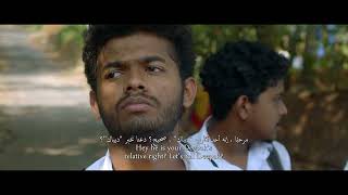 18+: Journey of Love Official Trailer | Naslen, Mathew, Meenakshi | Arun D Jose | KSA | July 13