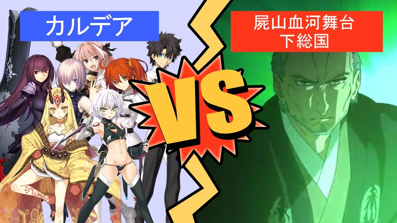 Fgo スカサハと共に英霊剣豪七番勝負を攻略 85 アサシン パライソ Youtube Fgo スカサハと共に英霊剣豪七番勝負を攻略 85 アサシン パライソ Youtube