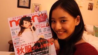 ノンノモデル新木優子 「こんなの撮ったよ！トリックムービー☆」＃２ 「マジックやりまーす！」