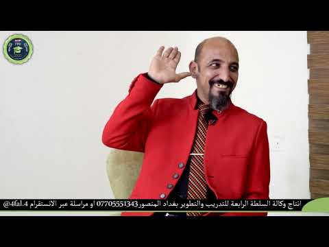 برنامج صندوق المشاهير مع ليث شاوي ضيف الحلقة علي مظلوم المصور الخاص لتيسير العراقية