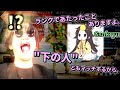 【超滅APEX】おにや、かつてしのぎを削ったライバル”いぐりゅう”と再会を果たす ※過去遭遇シーンのリンクあり【2022/1/8 おにや APEX切り抜き】