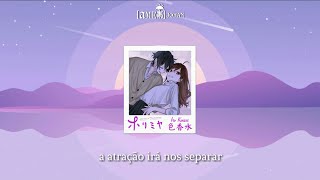 ホリミヤ 'Horimiya' (OP) - 神山羊 'Yoh Kamiyama' - 色香水 'Iro Kousui' (tradução)