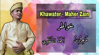Khawater - Maher Zain | خواطر