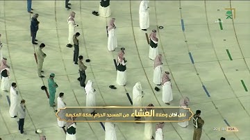تحبير قرآني بديع  لعشائية  مميزة لخواتيم سورة الفرقان | 6 ذي الحجة 1442هـ| للشيخ د. ماهر المعيقلي