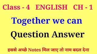together we can question answer | class 4 english santoor chapter 1 question answer