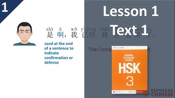 Lesson 1 Text 1 | HSK 3 Standard Course Part A – Teacher Explanation