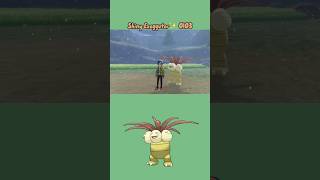 Shiny Exeggutor ✨ 0103 caught in Pokemon Sword from Dynamax Adventures with Shiny Charm