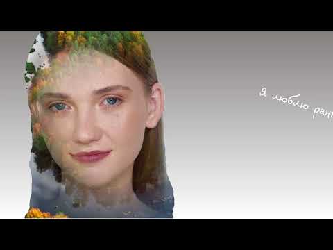 Создание маски Matte в After Effects