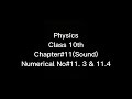 Physics 10|Class 10|Chapter 11|Sound|Numerical 11.3 and 11.4|Lecture3