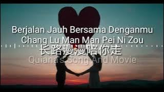 长路漫漫陪你走 - Zhang Lu Man Man Pei Ni Zou