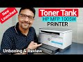 HP LaserJet Tank MFP 1005w Printer | Review And Unboxing | Best Printer For Small Business 2022