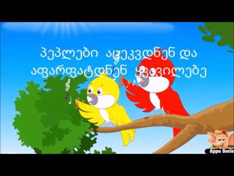 ზაფხული