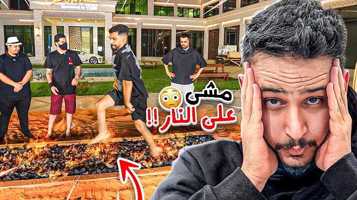 اول شخص يمشي على النار يفوز🔥🥇( في قصر باور 🏰!)