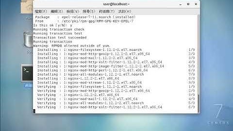 Linux CentOS 7 安裝 nginx Web Server