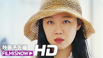 『椿の花咲く頃』予告編 | Netflix