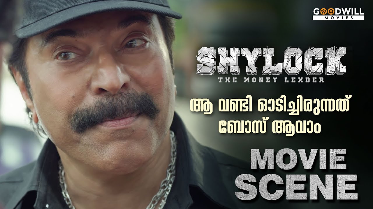       Shylock Movie Scene  Mammootty  Ajai Vasudev  Shajon