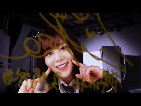 [ユニゾンエアー]サイン尾関梨香
