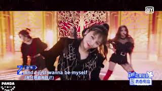 XIN LIU 刘雨昕 - HOW YOU LIKE THAT BLACKPINK 雨伞自制 Youth With You 2