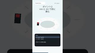AIと一緒にp5.jsで車を動かしてみた!