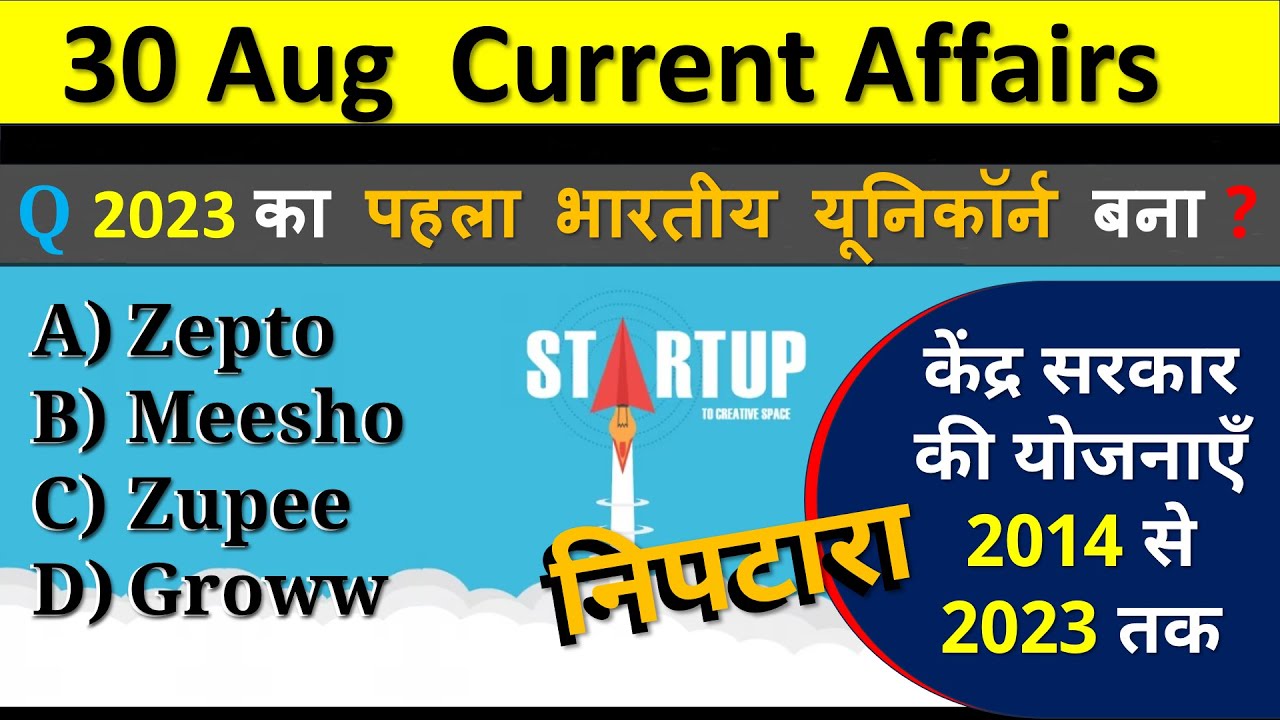 30 August Current Affairs 2023 | Daily Current Affairs Today Current ...