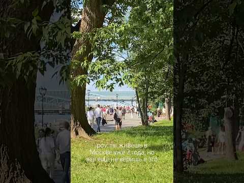 поймут только приезжие😂 #москва #переезд #переездвмоскву