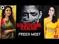 Kolaiyuthir Kaalam Movie Prees Meet