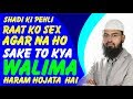 Shadi Ki Pehli Raat - Wedding Night Ko Sex Agar Na Ho Sake To Kya Walima Haram Hojat Hai