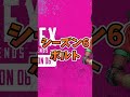 新武器が出たとき全員が隠してた本音【Apex】#apex #らいす #shorts