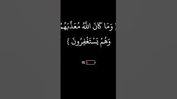 #تلاوة_خاشعة #راحة_نفسية #قرآن #اكسبلور #لايك