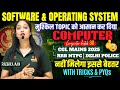 Computer 3.0 Batch| Class 2| Software & Operating System| SSC, Railway & Delhi Police| Radhika Mam