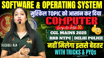 Computer 3.0 Batch| Class 2| Software & Operating System| SSC, Railway & Delhi Police| Radhika Mam