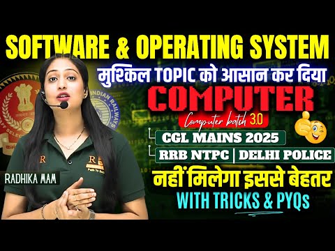 Computer 3.0 Batch| Class 2| Software & Operating System| SSC, Railway & Delhi Police| Radhika Mam