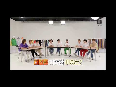 [nct태일] 패션의 온도차가 가장 큰 멤버