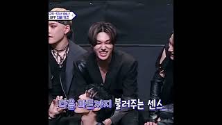 Ateez Wooyoung Singing Changbins Rap Line Stray Kids