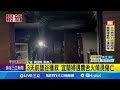 三星民宅火災