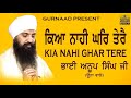 Sant anoop singh una sahib wale  gurbani kirtan  g kohat enclave pitam pura delhi  301021