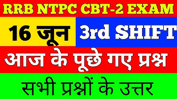 RRB NTPC CBT-2 16 जून 2022 3rd Shift  Full Paper Solution Answer/RRB NTPC CBT-2 16 june Paper Review