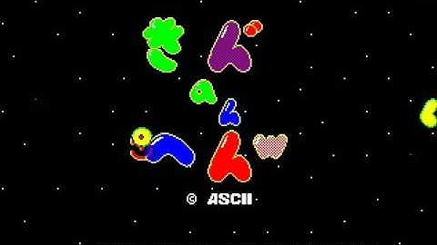 Penguin Kun Wars Japan Sharp MZ 2500 FROM http craig anderson themes weebly com