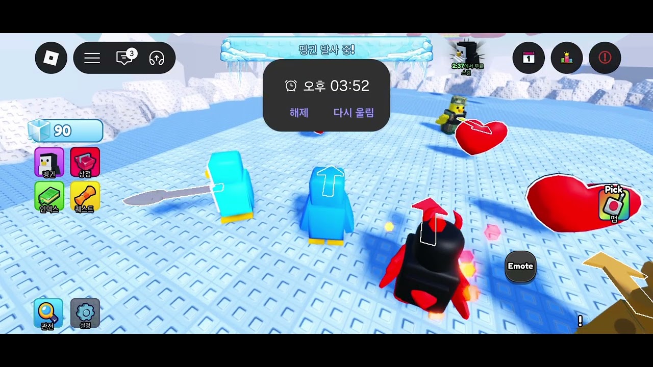 팽귄 싸움 게임