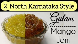 2ಮಾವಿನಕಾಯಿ ಗುಳಂ| UttaraKarnataka Traditional Sweet|Raw Mango jam|Mavinkayi Gulamba| jaggery & Sugar