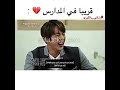 المدرسه الاسبوع الجاي 