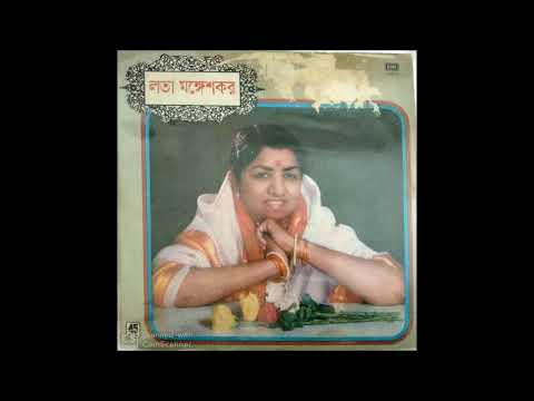 Salil Chowdhury and Lata Mangeshkar Tiger Hill   Surjyo Dyakha 1980