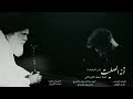سيد صفاء الكربلائي انا الصليت من الارشيف