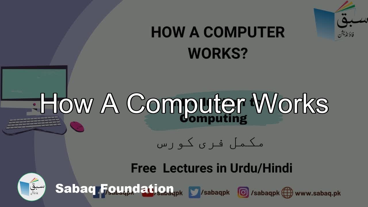 How a Computer Works, Computer Science Lecture | Sabaq.pk - YouTube
