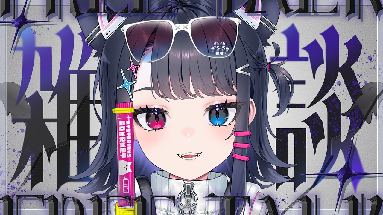 ご相談ページです♡ YouTube