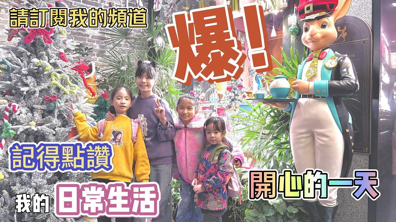 2025.12.25 深圳聖誕團