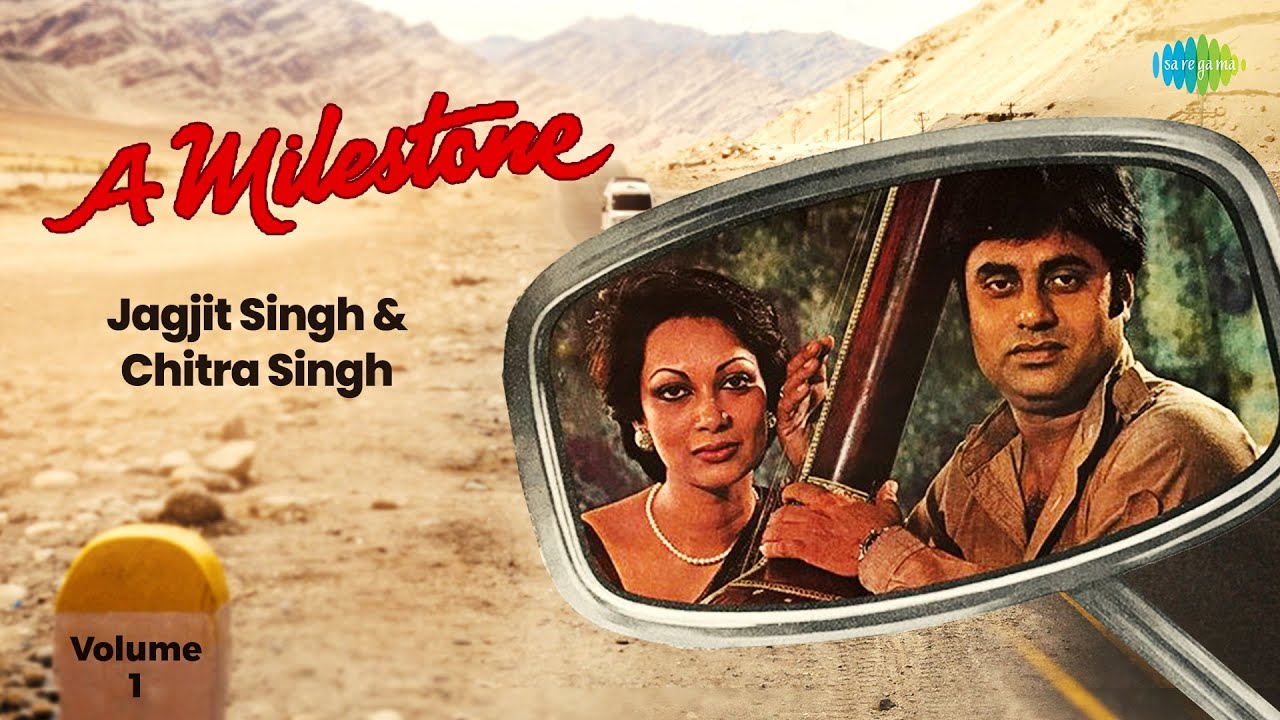 Jagjit Singh Ghazals | A Milestone | Vol.1 | Mil Kar Juda Hue | Dil Ko Gham - E - Hayat | Chitra S Jagjit Singh Ghazals | A Milestone | Vol.1 | Mil Kar Juda Hue | Dil Ko Gham - E - Hayat | Chitra S