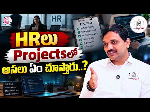 Codegnan : YouTube Projects vs Real Projects – What Do HRs Actually Check? SumanTV Usha