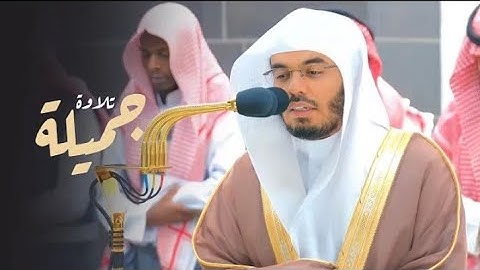 فتح آيات سورة العنكبوت بتلاوة خاشعة للشيخ ياسر الدوسري | فجر 13-1-1445 هـ |