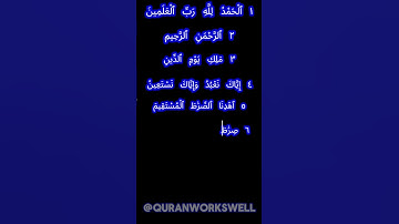 SURAH Al-FATIHA | MUST LISTEN | سورة الفاتحة | #quran #islam
